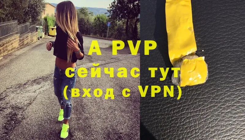 OMG как зайти  Боготол  APVP мука 