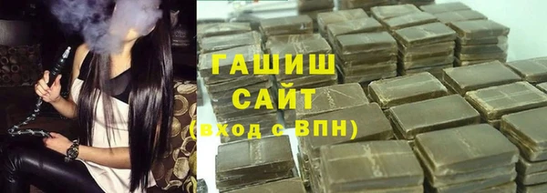 MDMA Premium VHQ Бронницы