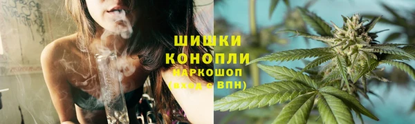 каннабис Володарск