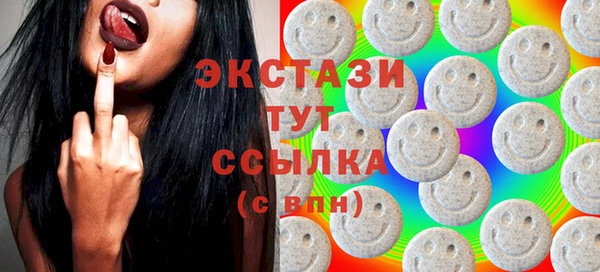 MDMA Premium VHQ Бронницы