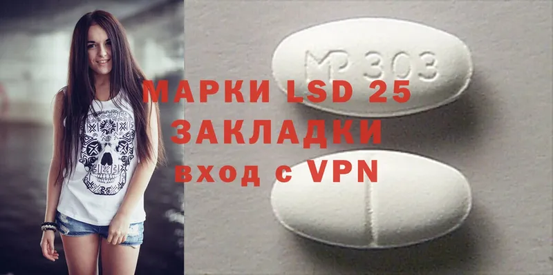 Лсд 25 экстази ecstasy  купить закладку  мега   Боготол 