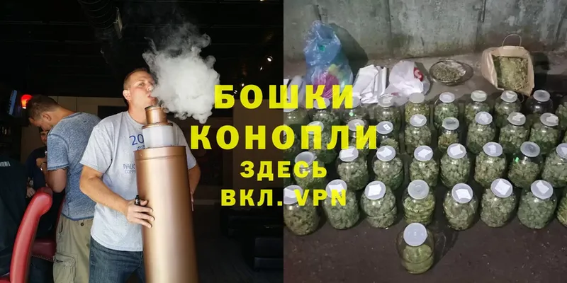 Канабис OG Kush  закладки  Боготол 